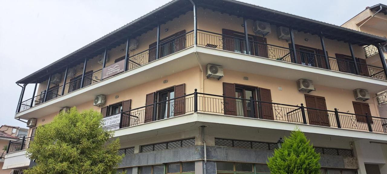 Alba Suite Apartment Καλαμπάκα Εξωτερικό φωτογραφία